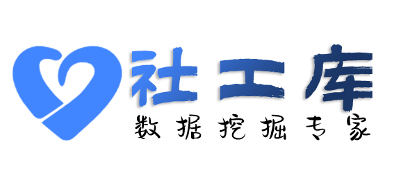 知乎社工库清河宾馆开房记录